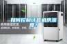 倉庫除濕機 除濕機去濕設備費用