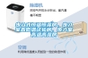 步入式恒溫恒濕房，步入室高低溫試驗房，步入室高溫高濕房
