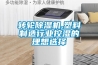 恒溫恒濕機技術參數和說明