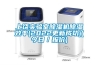 江蘇低露點除濕機(jī)用途(請看！2022已更新)