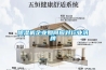 家用型除濕機(jī) 工業(yè)除濕設(shè)備生產(chǎn)廠家