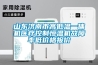 水泥標準恒溫恒濕養(yǎng)護箱使用說明書
