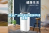 除濕器工作原理—除濕機系統的工作原理
