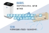 不要再用電滲透防潮了，根本沒太大的作用。