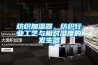 臺州新風加濕器供應商貨真價實「邦納環(huán)保」