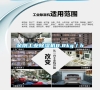 金剛工業(yè)除濕機(jī)8.8kg/h 金剛工業(yè)除濕機(jī)8.8kg/h