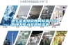 地下室水泵房如何防潮？運用地下室水泵房除濕機