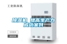 家用除濕機哪個牌子好性價比高（家用除濕機怎么挑選技巧）