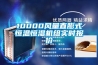 恒溫恒濕箱與培養(yǎng)箱的區(qū)別