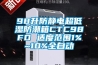 工業除濕機哪個牌子比較好(高溫除濕機哪家好)