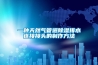 淄博除濕機(jī)相對濕度(2022已更新)(今日／淺析)