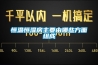 轉輪除濕機用途-轉輪除濕機-安適德通風設備廠