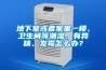 酒窖專用除濕機(jī)