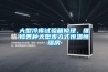 船用轉(zhuǎn)輪除濕空調(diào)系統(tǒng)方案的應(yīng)用