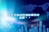 機房專用恒溫恒濕機