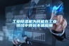 五款實用除濕機對比評測