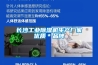 長沙工業(yè)除濕機生產廠家優(yōu)質＊品牌