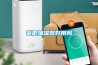 哪些工業(yè)環(huán)境需要使用除濕機(jī)？