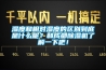 濕度和相對濕度的區(qū)別到底是什么呢？和成都除濕機(jī)了解一下吧！