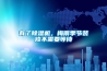岳陽WRLDN-6700全自動恒溫恒濕稱重系統(tǒng)