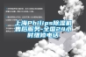 工業(yè)除濕機(jī)的使用注意事項(xiàng)和保養(yǎng)方法