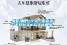 一種風路并聯進風預冷立式除濕機的制作方法