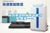 巢湖恒溫恒濕機(jī)廠家 調(diào)溫降溫除濕機(jī)