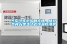 科普時(shí)刻 ｜ 新風(fēng)系統(tǒng)有哪些功能？