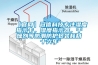 工業除濕機，吊頂式除濕機，家用除濕機，加濕機，冷凍式干燥機，吸附式干燥機，低露點