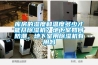 除濕機(jī)值得購(gòu)買(mǎi)嗎 除濕機(jī)怎么挑選