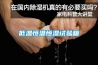 杭州生產(chǎn)銷售工業(yè)除濕機(jī)的廠家