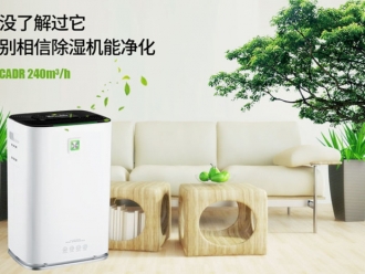 常見問題衣柜桌子發(fā)霉？