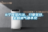抽濕機(jī)一般濕度設(shè)置多少