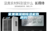 節(jié)能可編程高低溫試驗箱