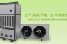 濕度怎么控制？自動(dòng)控濕用除濕機(jī)
