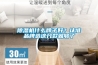 除濕機什么牌子好？認準品牌選這幾款就夠了