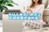 恒溫恒濕箱驗(yàn)證方案.docx