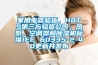除濕機(jī)為什么要經(jīng)常清洗_重復(fù)