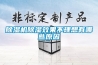 工業(yè)用強力除濕機