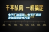 電子廠加濕器，電子廠房潔凈加濕除靜電方案