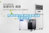 貴陽科研所防爆除濕機(jī) 直接進(jìn)行溫濕度調(diào)節(jié)空氣凈化