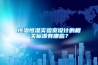 恒溫恒濕實驗室設計的相關標準有哪些？