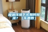 四川檔案室除濕機(jī)銷售 別墅除濕機(jī)設(shè)計 節(jié)日無憂