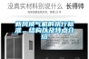 婁底恒溫恒濕實驗室建設(shè)解析SICOLAB