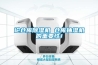 家用除濕機什么牌子好 家用除濕機品牌選擇【詳解】