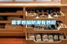 江蘇電子式恒濕器公司