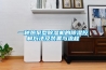 抽濕機_抽濕機那個品牌好圖片_浙江臨海抽濕機