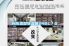 室內除濕最好的方法，室內去濕有什么高招