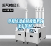 非標(biāo)除濕機(jī)和除濕機(jī)有什么區(qū)別? 非標(biāo)除濕機(jī)和除濕機(jī)有什么區(qū)別?
