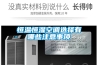 除濕機(jī),家用除濕機(jī),工業(yè)除濕機(jī),工業(yè)加濕機(jī),大型倉(cāng)庫(kù)除濕機(jī),超聲波加濕機(jī)
